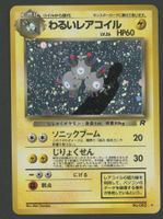 Dark Magneton Holo no.082 Team Rocket Vintage JAP ab 1.-