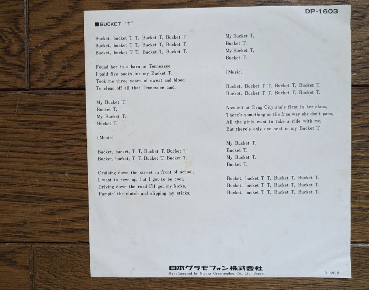 Schallplatten: THE WHO Magic Bus 1969 Japon – Gebraucht aus Le Lignon von Aladdin67 6
