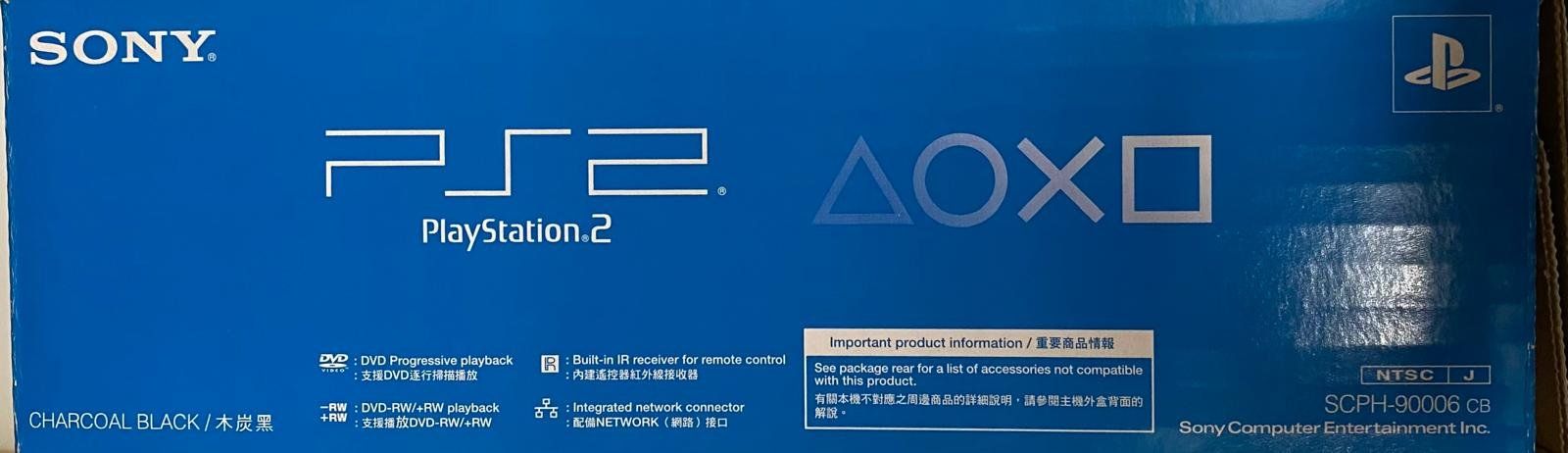 Sony Giochi: CONSOLLE PS 2 VERSIONE GIAPPONESE – Usato da Magliaso venduto da Adolfino01 3