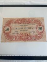Antike 50 Dinara Banknote von 1914, Top (I3)