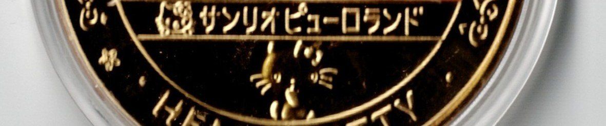 Médailles: Hello Kitty_Medaille_Gedenkmedaille 7 – Neuf (Voir description) à Hombrechtikon par Fraese01 2