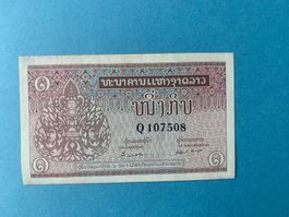 LAOS - BANQUE NATIONALE DU LAOS- 1 KIP (1962) - Unzirkuliert