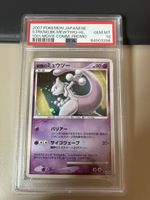 Carte Pokémon Mewtwo Japonais 2007 10th movie PSA 10