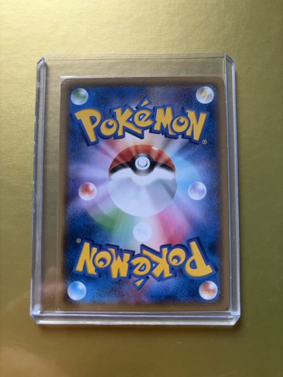 Pokémon Carte collezionabili: Pokémon Pikachu VMAX  – Nuovo (secondo la descrizione) da Suhr venduto da mic_l76q 1