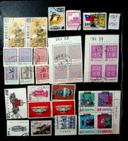 CHINE TAÏWAN TIMBRES OBLITÉRÉS 1969-1970 /U996