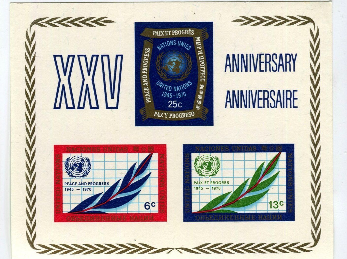 Alle Briefmarken: Block "UNO". – Neu und originalverpackt aus Basel von Butsch5