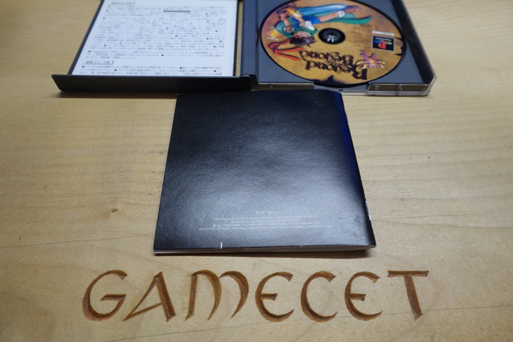 Giochi: Beyond the Beyond - Japan – Usato da Steinach venduto da Gamecet 4
