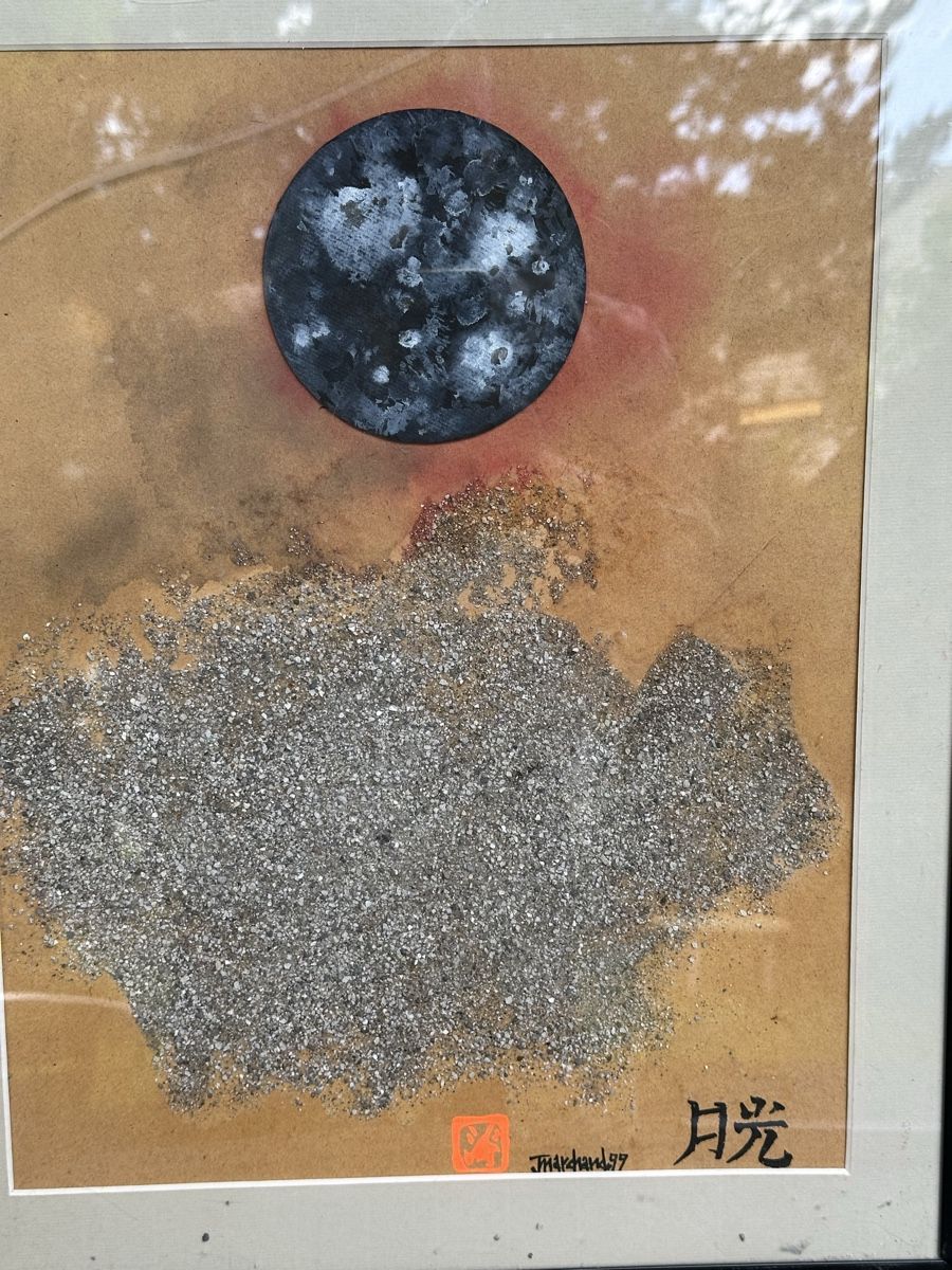 Dipinti: Tableau Abstrait Lune et Sable par J.Marchand '99 – Usato da Lausanne venduto da artnouveau04 3