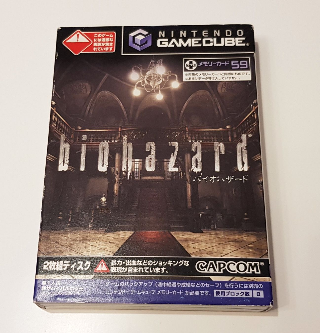 Nintendo Spiele: Nintendo Gamecube Biohazard JAP – Gebraucht aus Oberglatt ZH von jawormmx