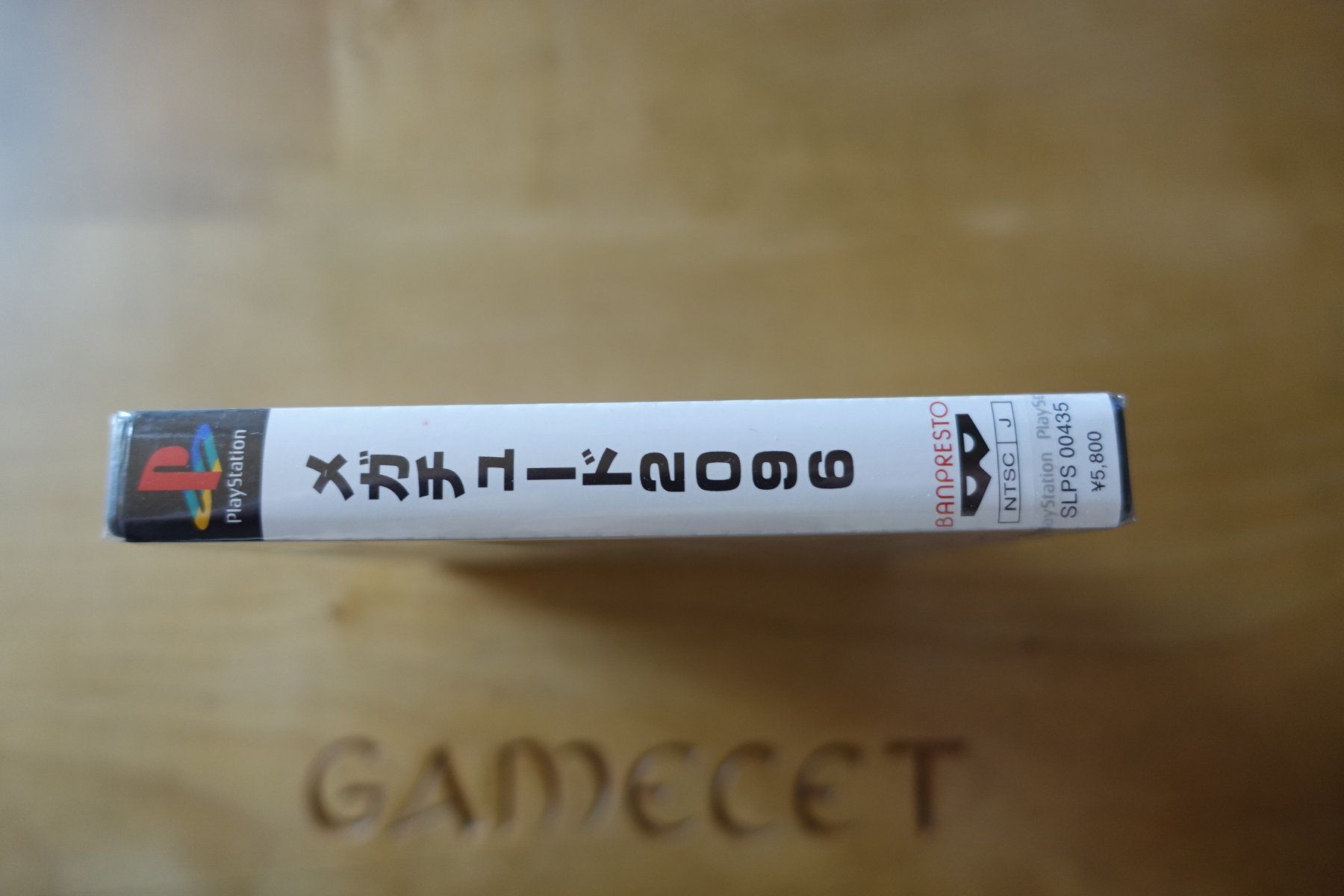 Sony Giochi: Megatudo 2096 - Japan – Nuovo e nell'imballaggio originale da Steinach venduto da Gamecet 1