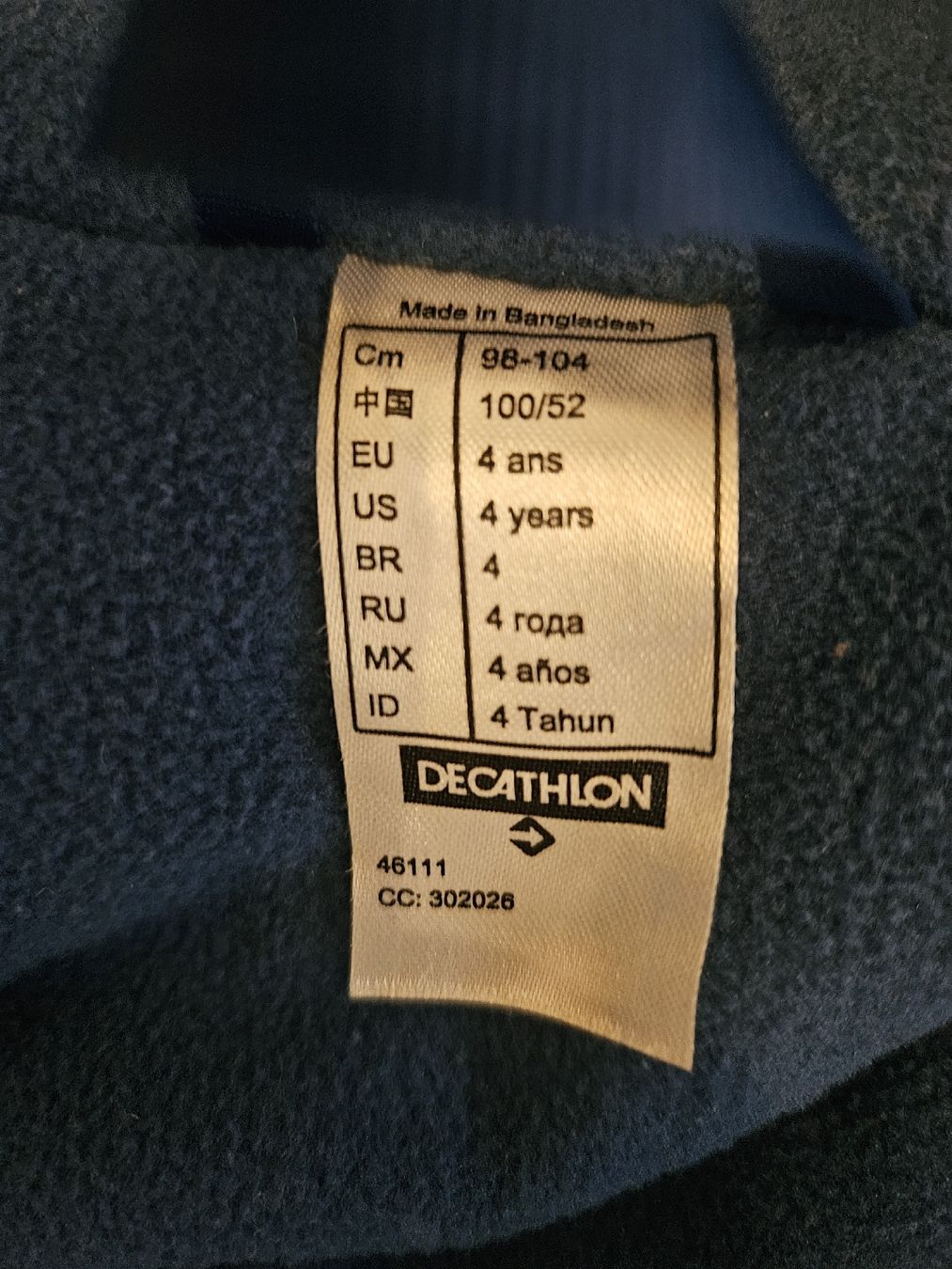 Decathlon Skis: veste de ski – Gebraucht aus Choëx von nicoo1 1