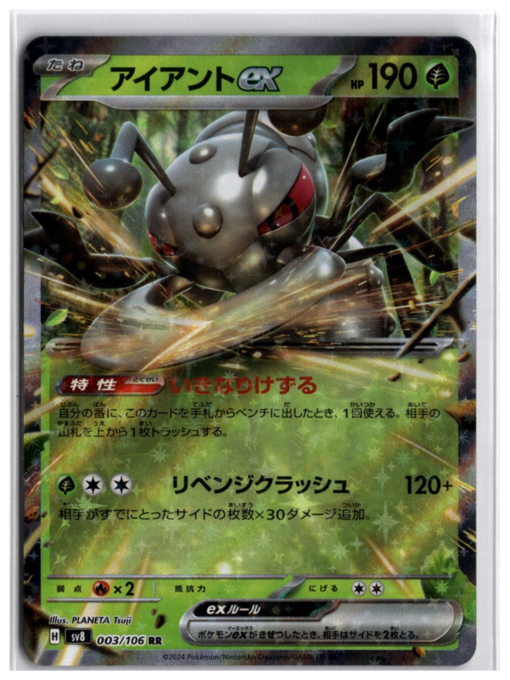 Pokémon Carte collezionabili: Durant ex (sv8 003) RR – Usato da Andwil TG venduto da Artrarecards_Etter