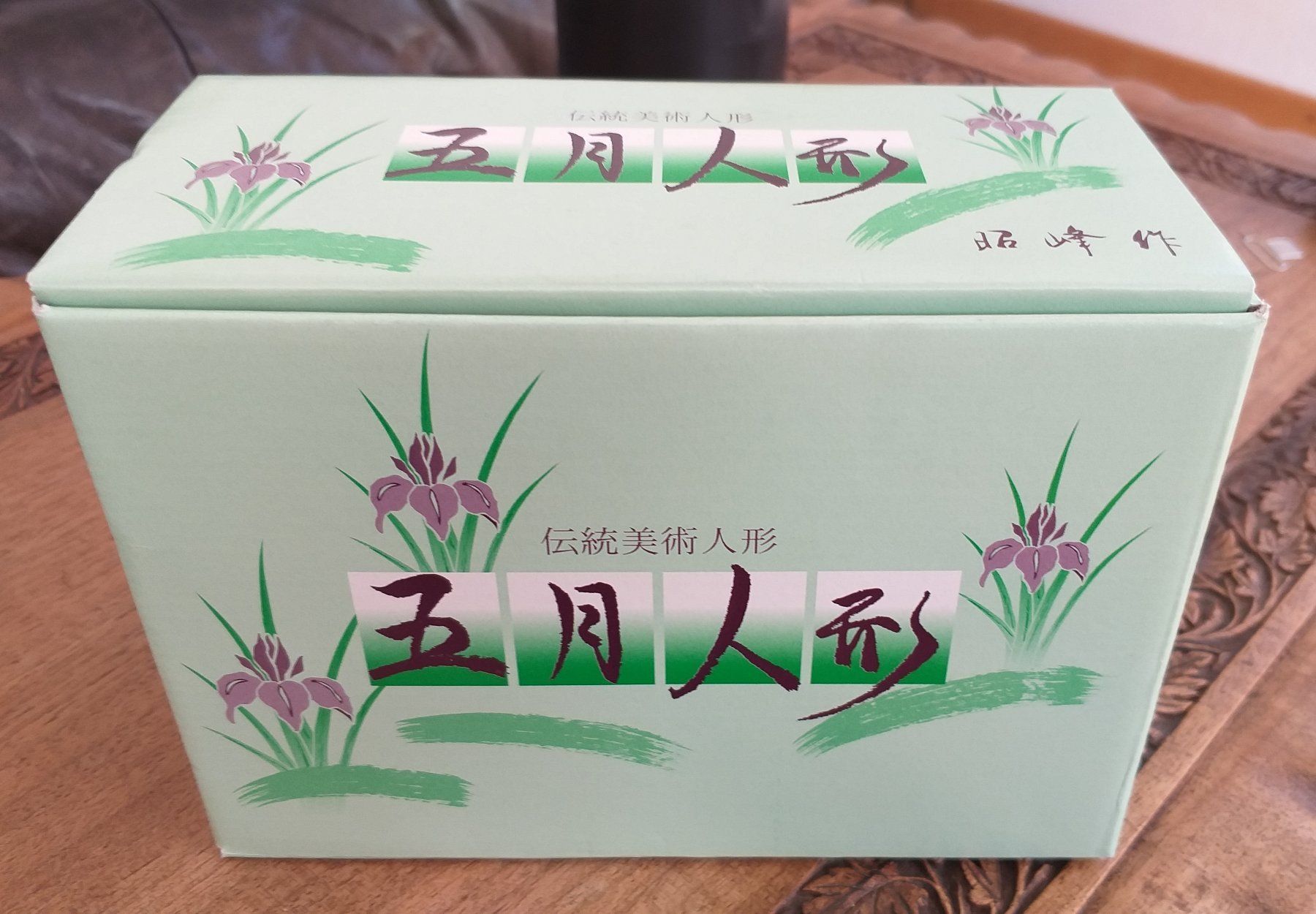 Bambole: Japanische Puppe – Usato da Zürich venduto da Stonejewelry 5