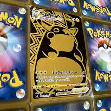 Profile image of PokemonMaxime