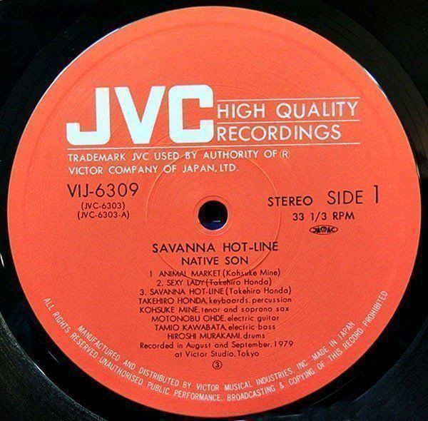 Dischi in vinile: Native Son, Savanna Hotline JP 79 LP JVC – Usato da Thun venduto da Pemoya 2