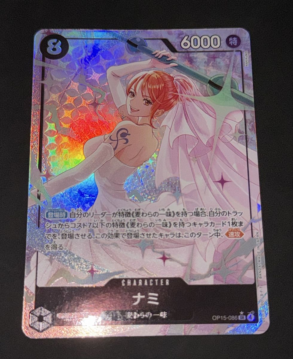 Bandai Carte collezionabili: Nami OP15-086 Alternate Art JP – Nuovo (secondo la descrizione) da Winterthur venduto da Svrvh97 1