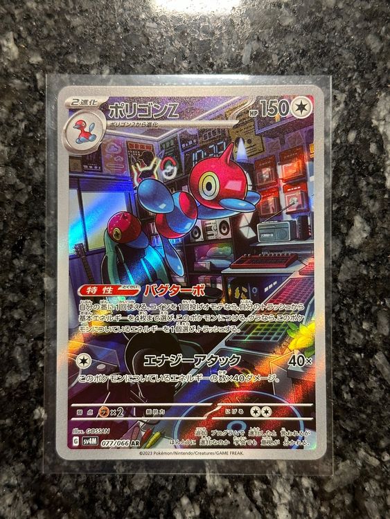 Porygon-Z #77 Pokemon Japanese Future Flash (Gebraucht) in für CHF 1.1 ...