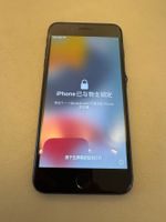 iPhone 7 Plus
