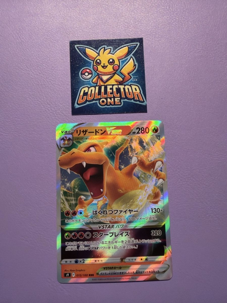 Pokémon Carte collezionabili: Pokemon Charizard VSTAR Glurak Top Artwork – Nuovo (secondo la descrizione) da Lommiswil venduto da CollectorOne
