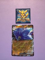 Pokemon Japanes EX Fullart Rare Top