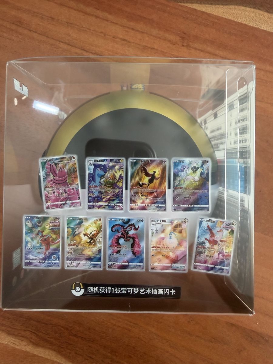 Pokémon Sammelbilder & Trading cards: Pokemon Ball – Neu und originalverpackt aus Wallisellen von Donplaza89 8
