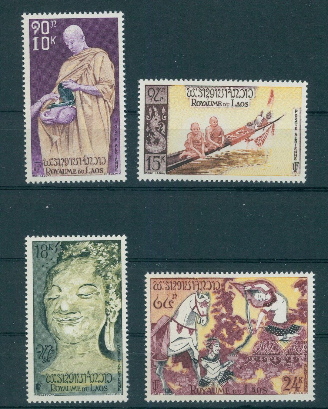 Tutti i francobolli: LAOS, BUDDHISMUS POSTFRISCHER, SATZ VON 1957 – Usato da Wetzikon ZH venduto da Philimpex
