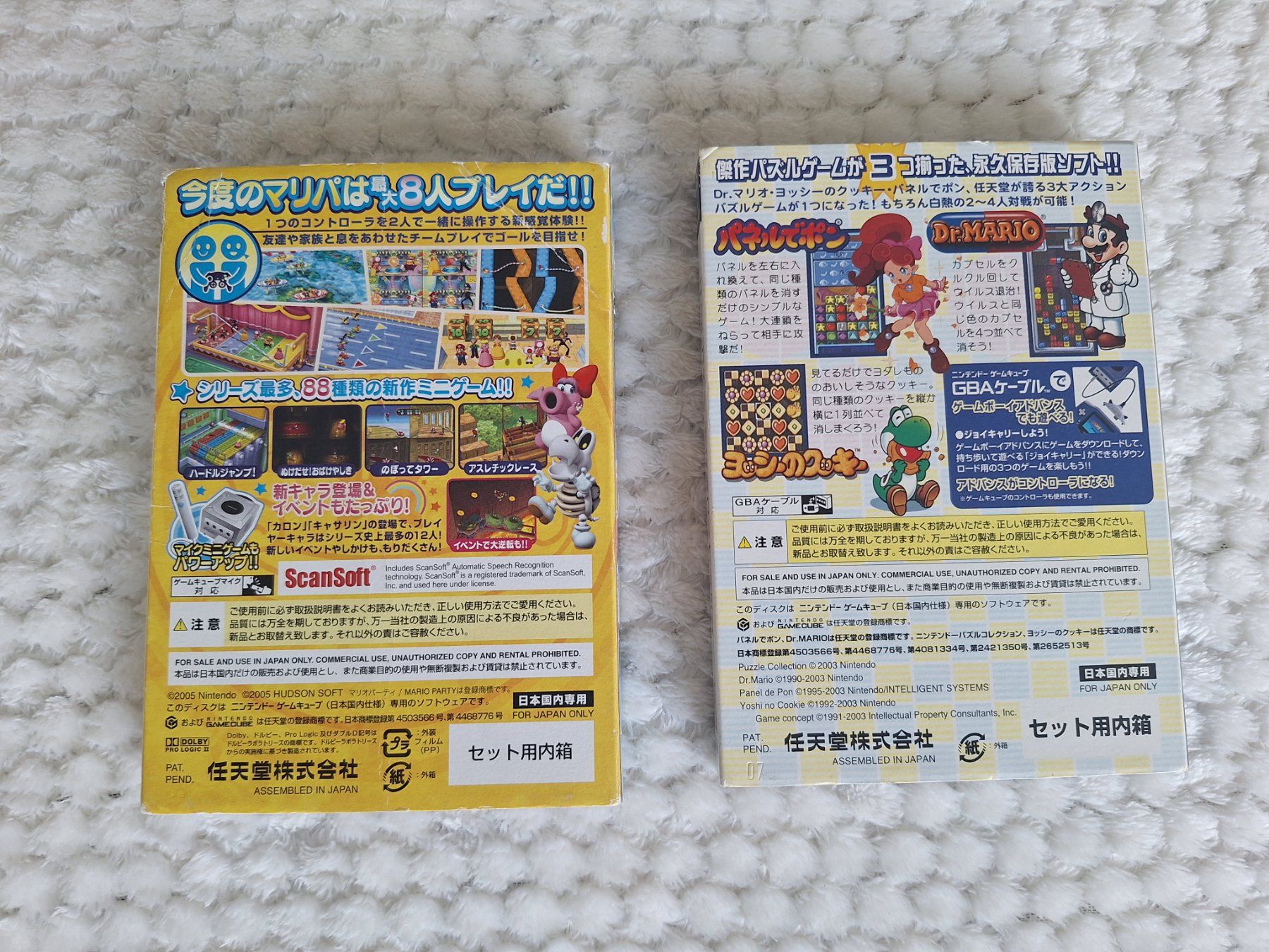 Giochi: GameCube Mario Party 7 & Yoshi's Cookie / Dr. Mario – Difettoso da Spreitenbach venduto da misi.m 1