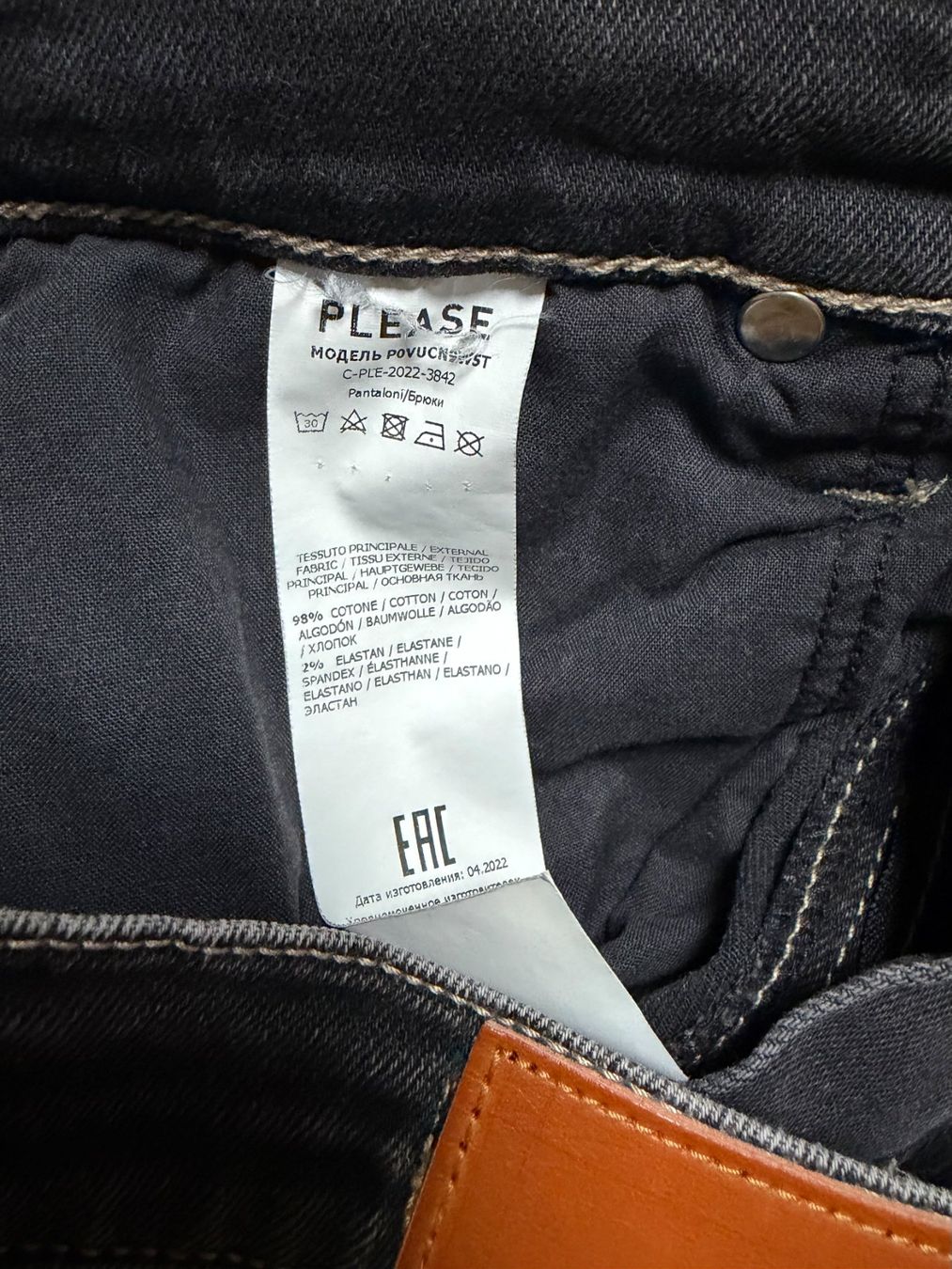 Please Jeans Pantalons: Please Hose Gr. XS – Neuf (Voir description) à Cadempino par sachatimon 4
