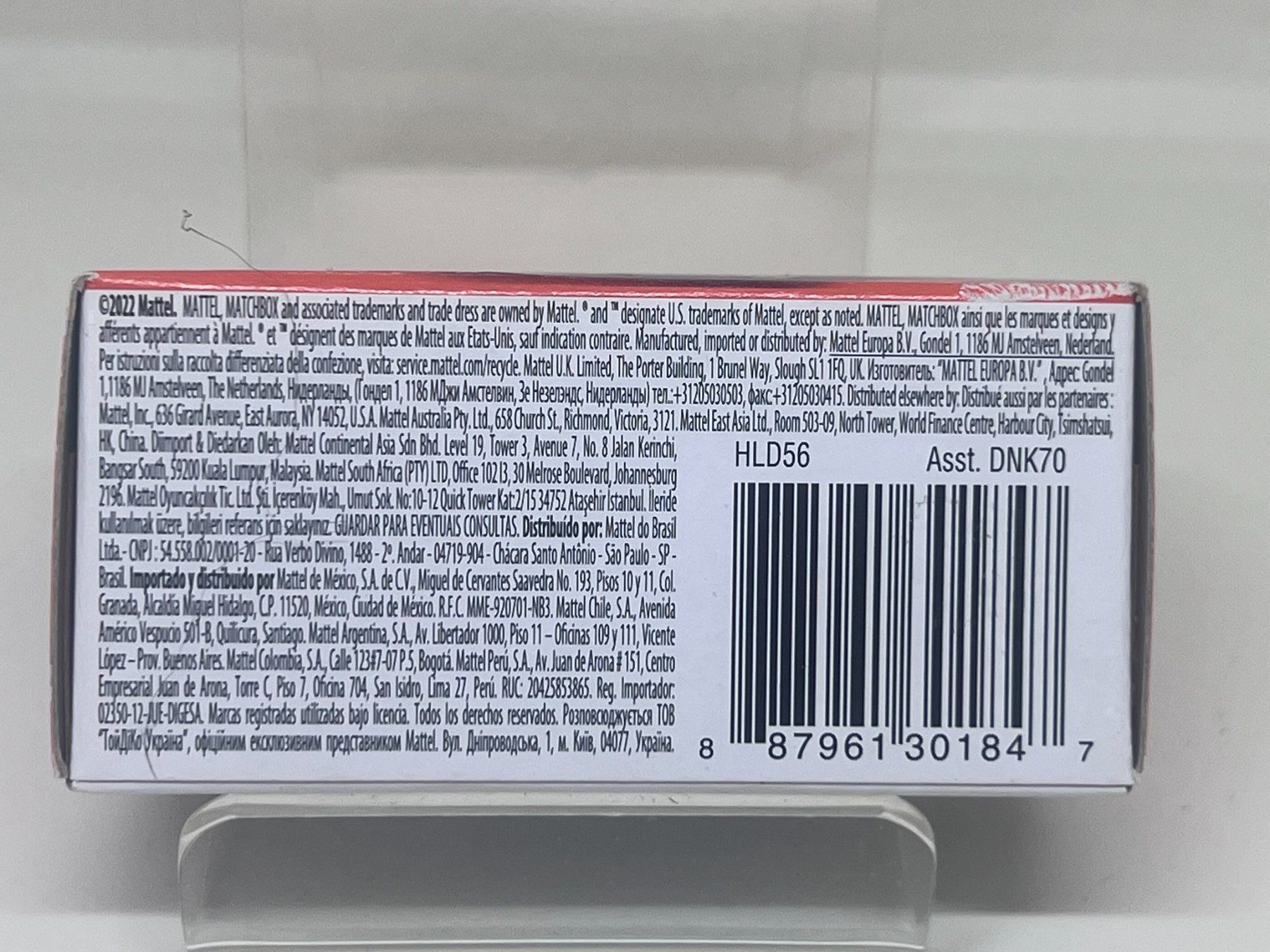 Matchbox Modellini d'auto: Matchbox 2016 Nissan Sentra – Nuovo e nell'imballaggio originale da Wildegg venduto da LaaBoutique 1