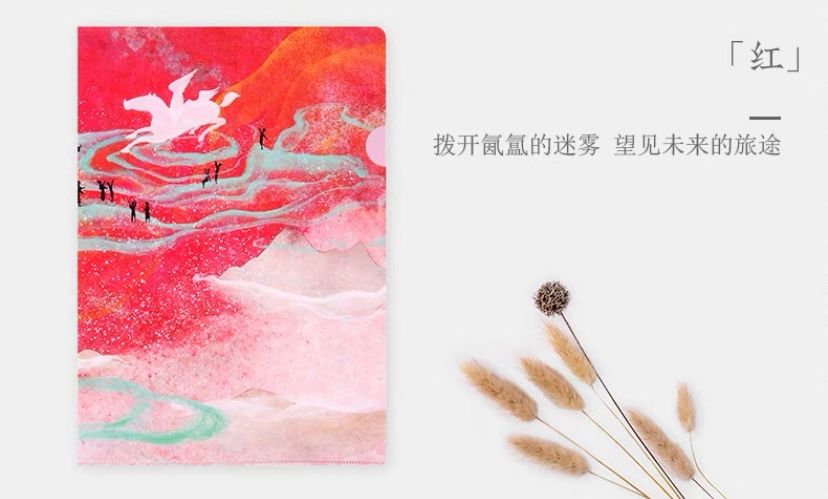 Brand-new ancient Chinese style folder | Kaufen auf Ricardo