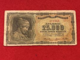 Billet Grèce 🇬🇷 1943