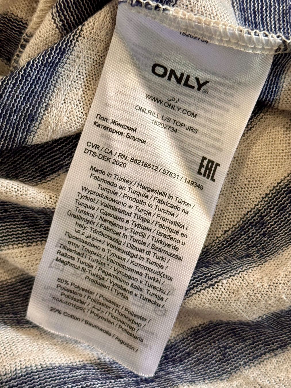 Only Maglioni & Felpe: Dünner Pullover gestreift von Only Gr. XS beige blau – Usato da Rothrist venduto da Fondgruebe 5