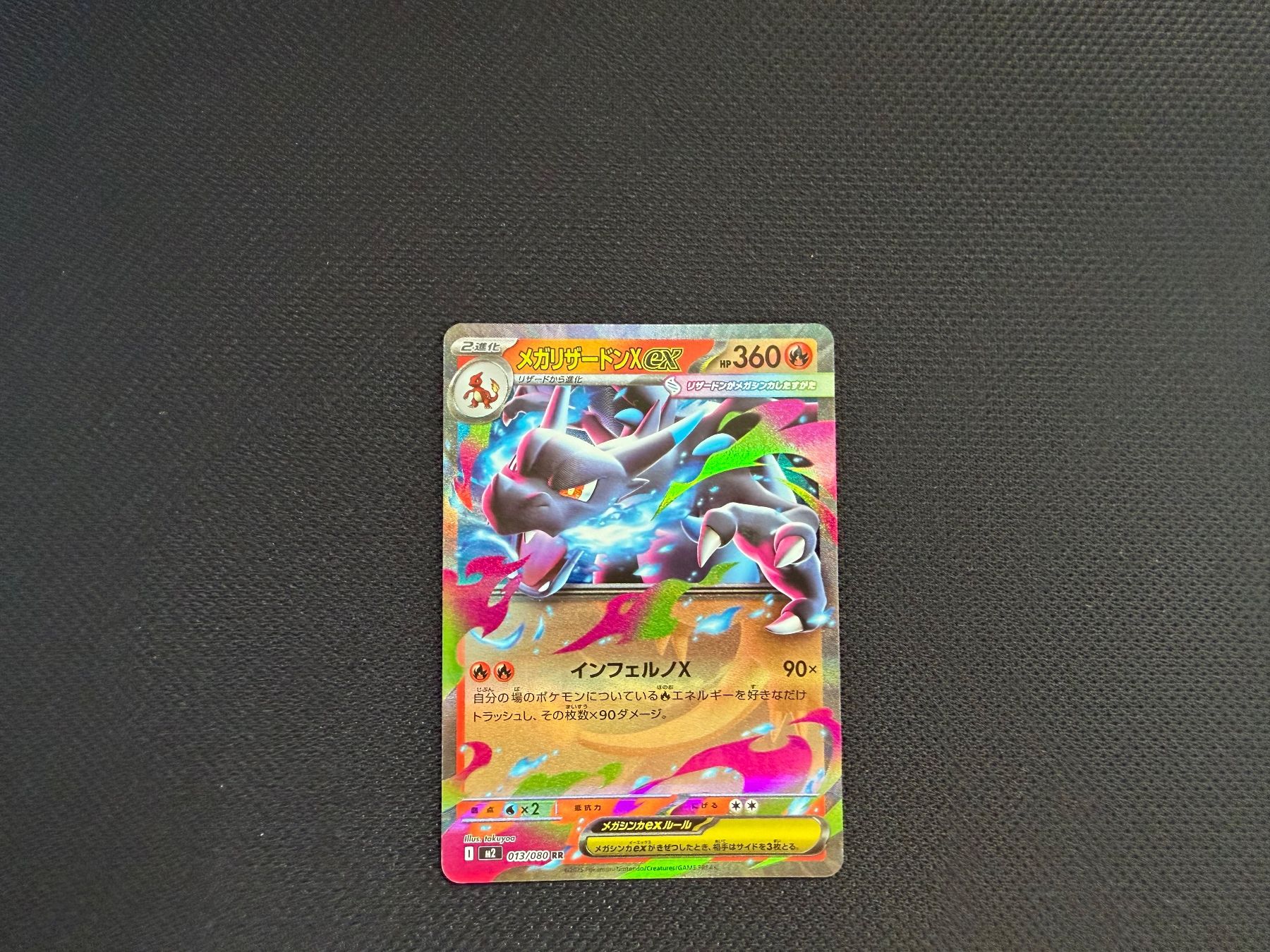 Pokémon Sammelbilder & Trading cards: Mega Charizard X ex / 013/080 / JP – Gebraucht aus Zürich von mountainwizard00