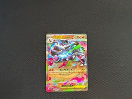 Mega Charizard X ex / 013/080 / JP