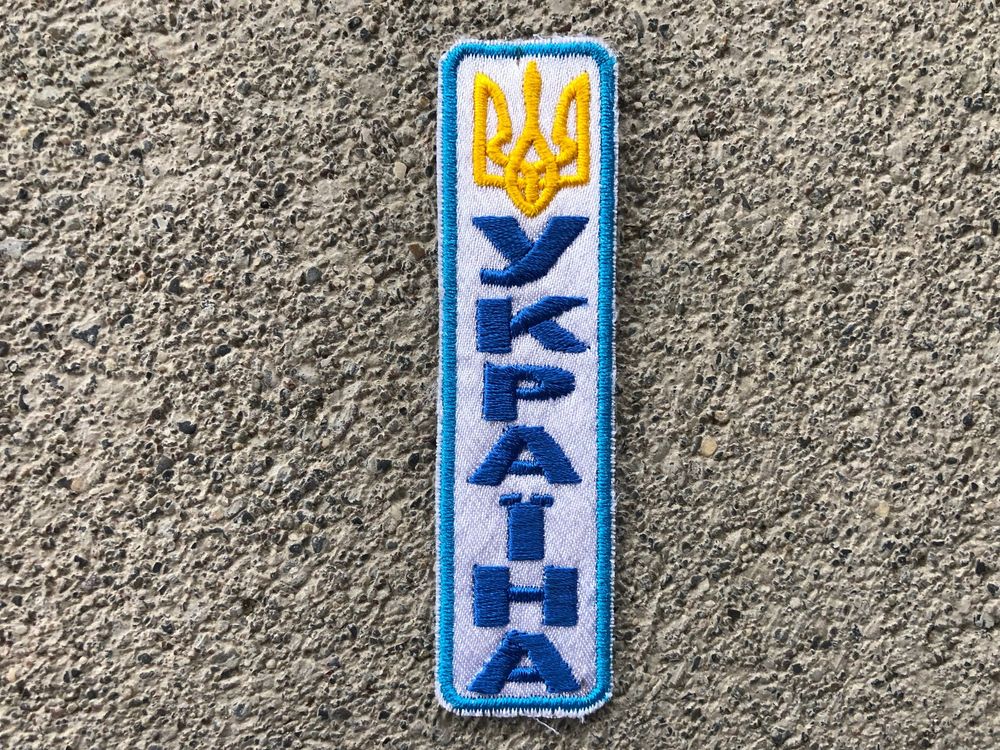 Україна - Ukraine - Patch (Neu (gemäss Beschreibung)) in Pfäffikon SZ ...