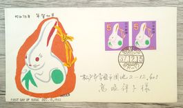 TR66 Enveloppe + Timbre Japon 1962