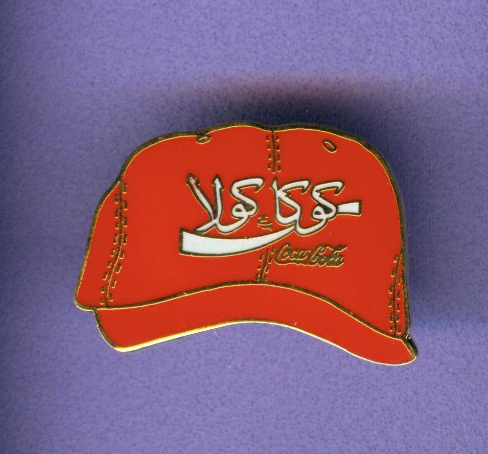 Coca-Cola Placchette & Badge: Coca Cola   Cap  " Pakistan  " – Usato da Winterthur venduto da Sammleroase