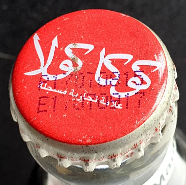 Coca-Cola Appareils à gaz et accessoires: Coca Cola Flaschen 6 Stuck – D'occasion à Volketswil par Abcrecords 8
