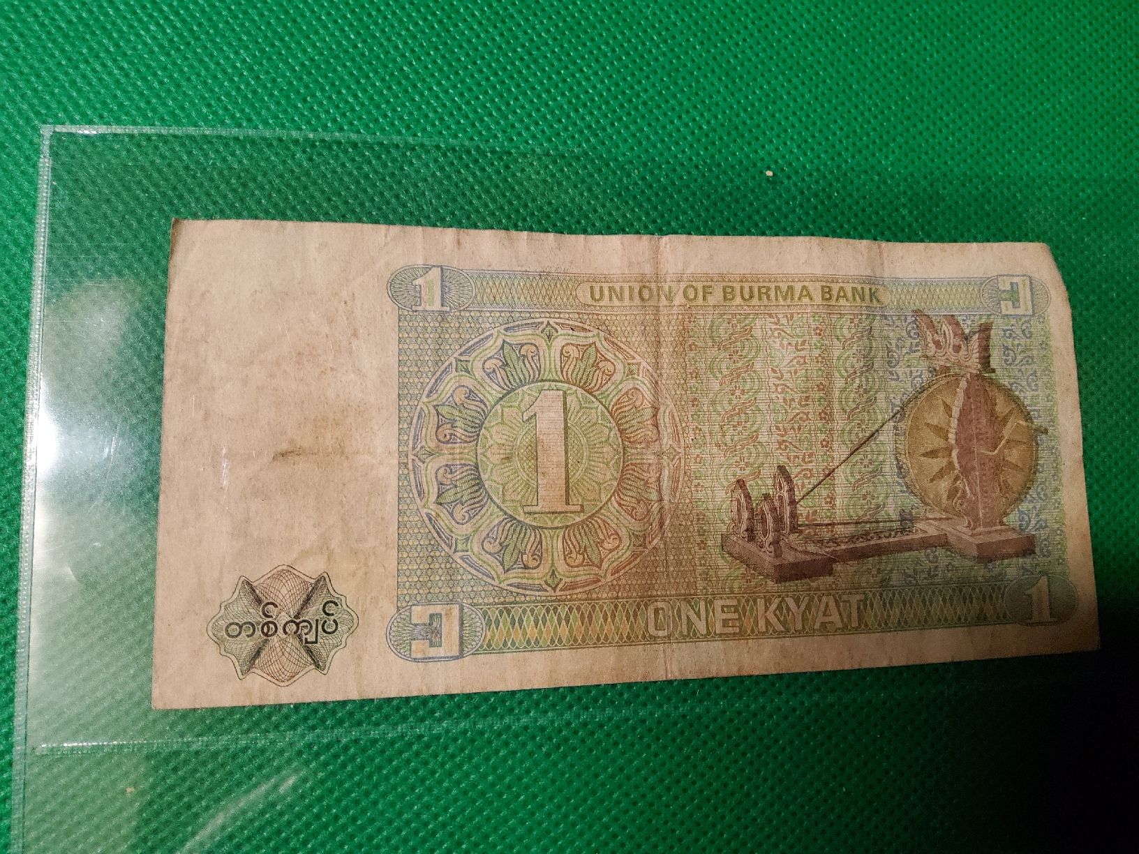 Banconote: Banknote Birmânia 1972 – Usato da Herisau venduto da Nluanalucas 1