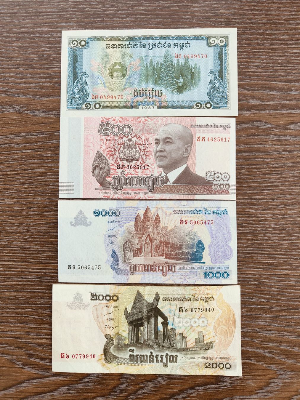 Banconote: LOT Kambotscha 4 Stück !!!!!!! – Usato da Flaach venduto da Lonzo99