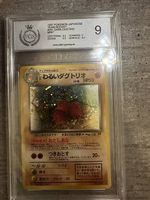 Pokemon Dark Digdri