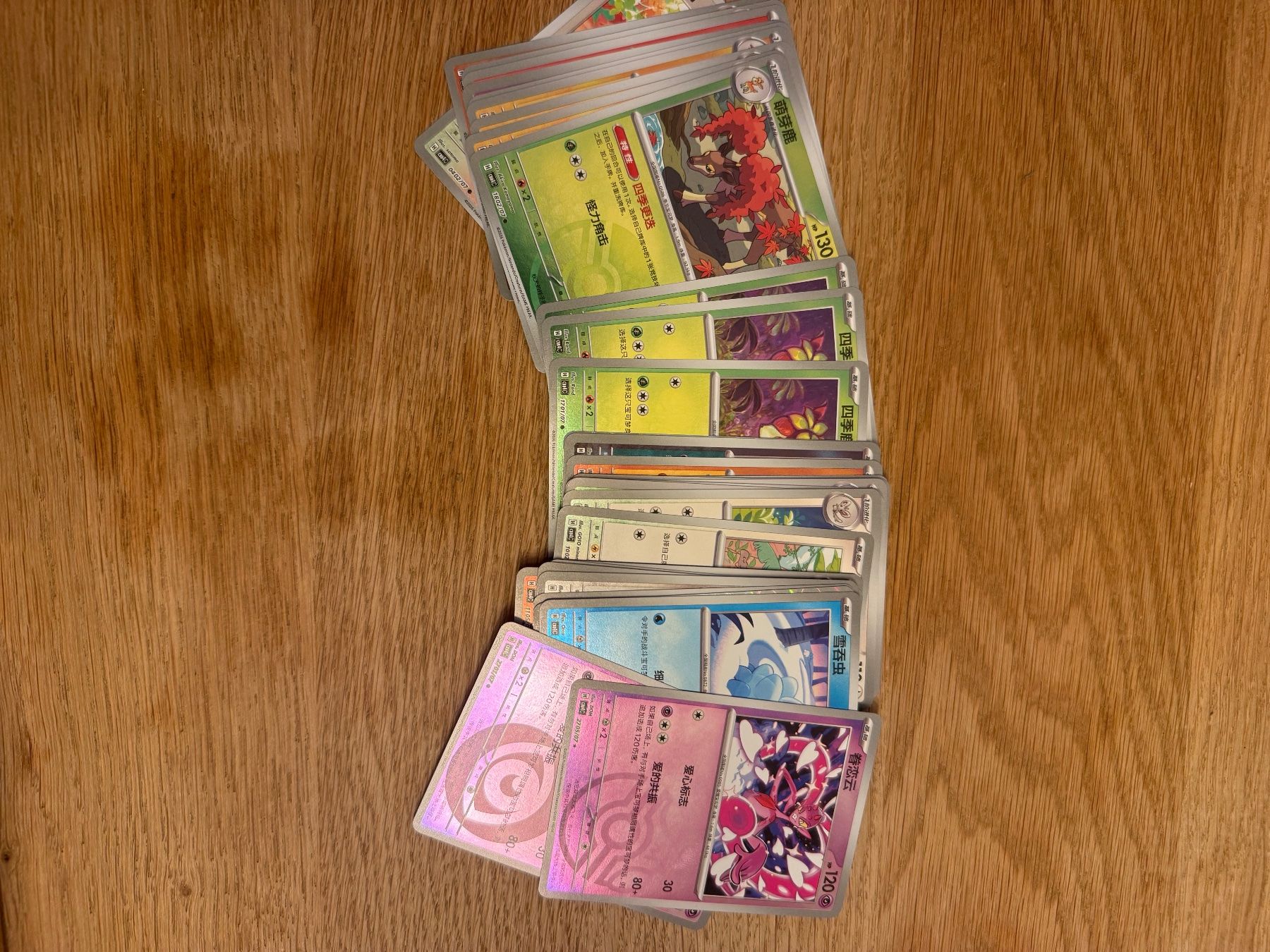 Pokémon Carte collezionabili: Chinesisce Pokemon Karten – Usato da Dübendorf venduto da Aik18