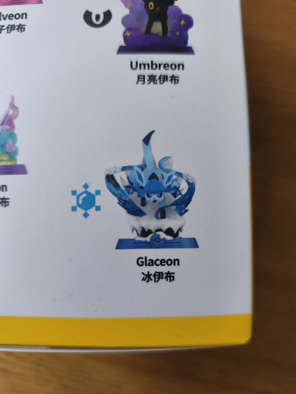 Pokémon Statuette: Glaziola Figur Funism, Neu – Nuovo (secondo la descrizione) da Näfels venduto da ChocolateMuffin 7