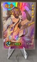 Genshin Impact CCG - Cyno - Type SLR - Waifu/husbando Holo