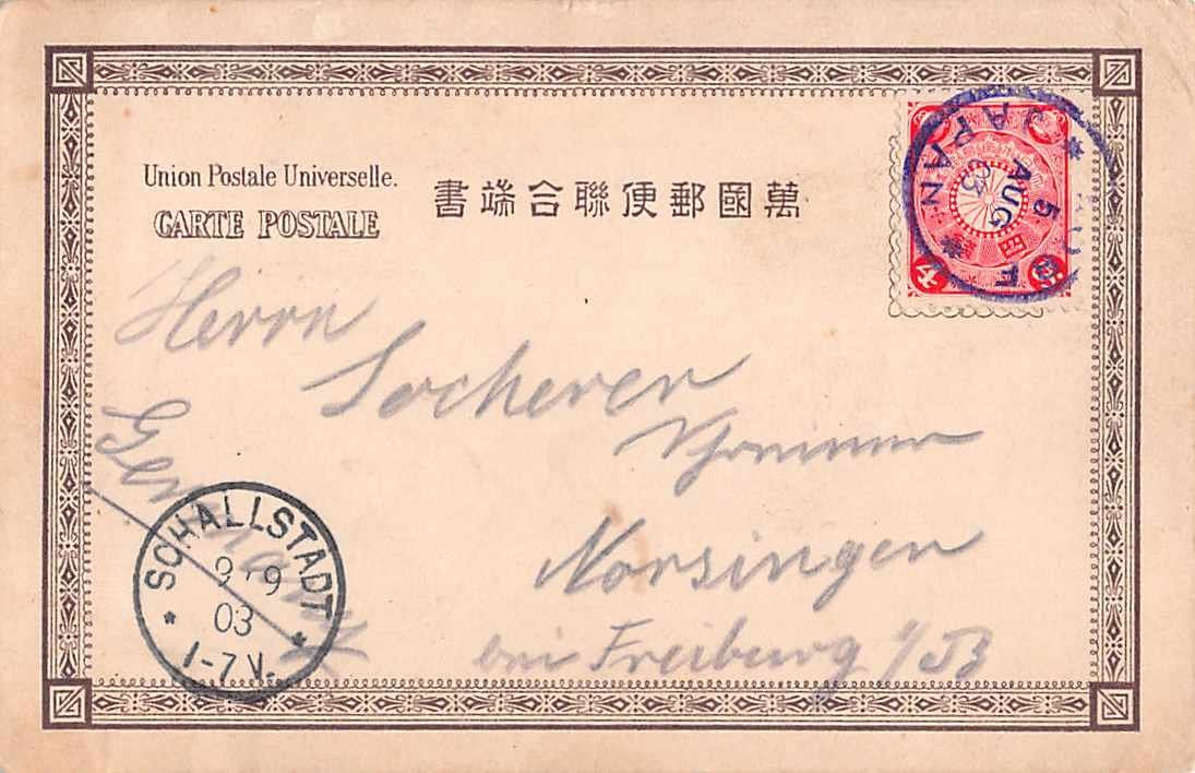 Cartoline postali: GREETINGS form JAPAN - blue Cancellation 1903 – Usato da Lufingen venduto da TopAnsichtskarten 1