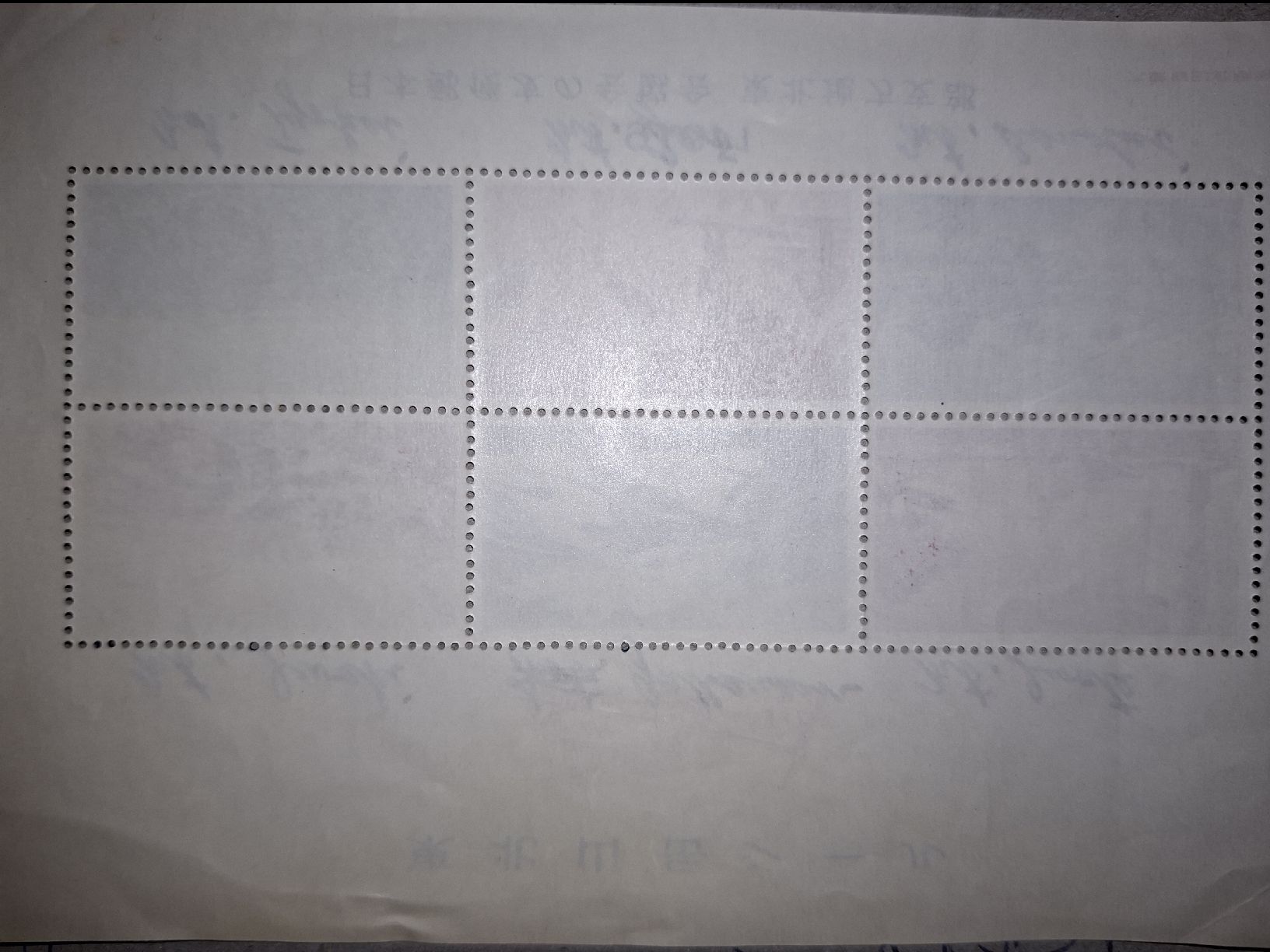 Tous les timbres: Asiatischer Sonderblock – D'occasion à Balgach par SIMEON27 1
