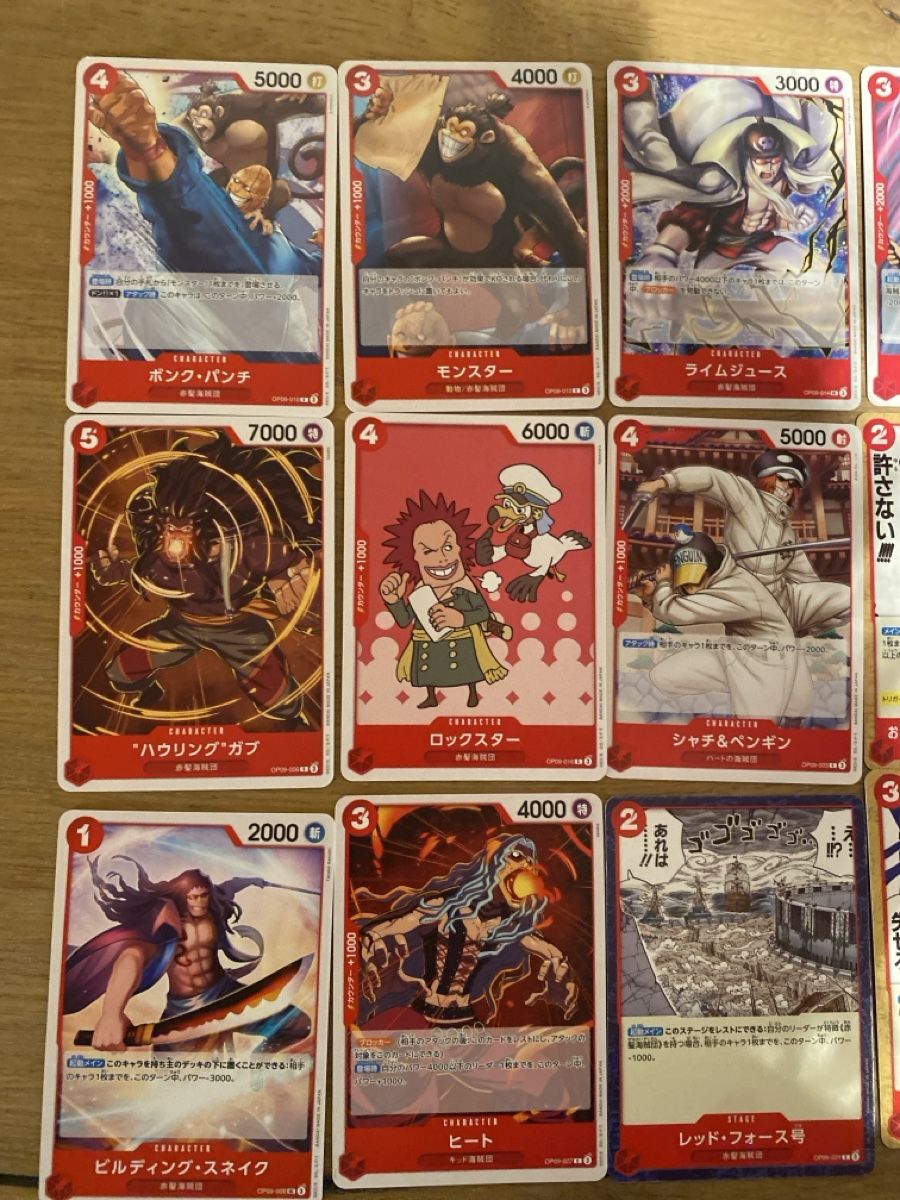 Carte collezionabili: One Piece Karten OP09 – Nuovo (secondo la descrizione) da Uttigen venduto da les_r26s 1