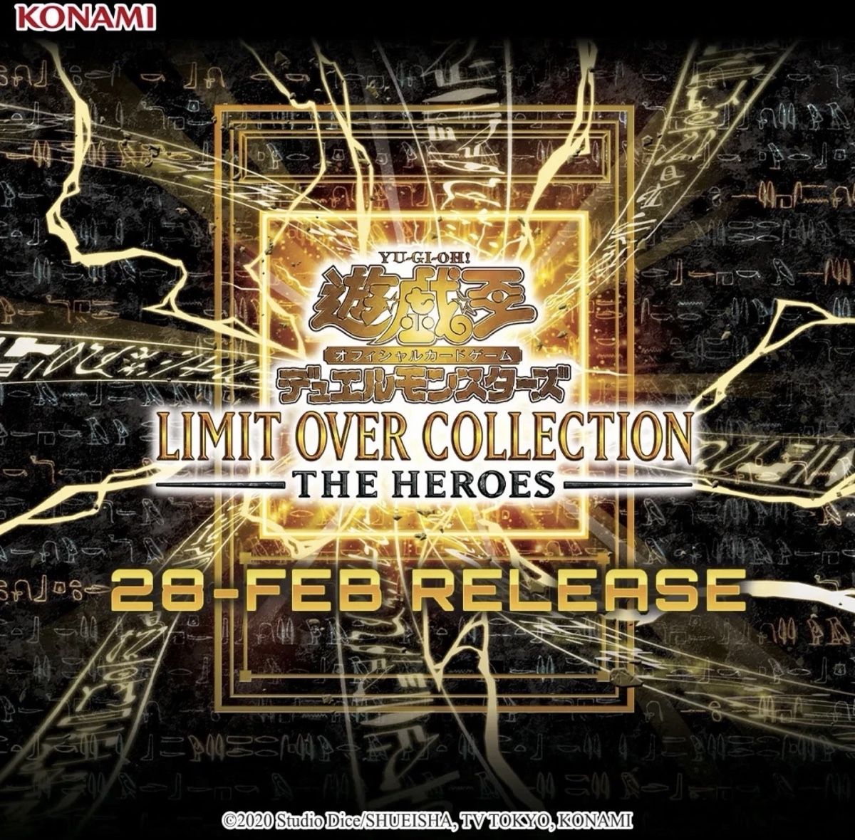 Yu-Gi-Oh! Limit Over Collection THE HEROES Box JAP Sealed (Neu und ...