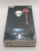 Tsukikomori OVP SNES Super Famicom Japan