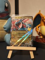 Salamence ex 088/103 30th Celebration JP